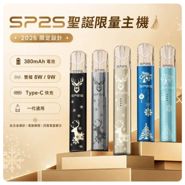 質感滿分！SP2S 精工機身工藝，握在手中的高端體驗