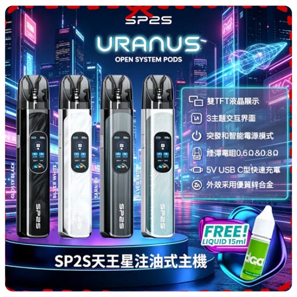 味蕾的盛宴！SP2S 專業調香體系，款款口味都經典